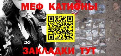 трава Бийск