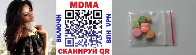 как найти наркотики Омск MDMA Molly