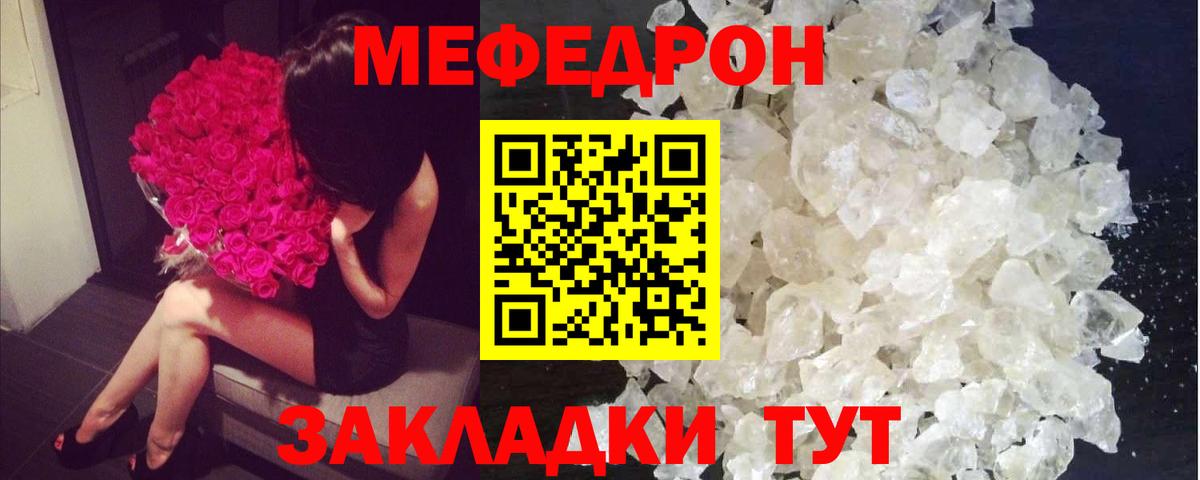 МЯУ-МЯУ мяу мяу  МЯУ-МЯУ мяу мяу  МЕФ  ОМГ ОМГ как зайти  Омск 