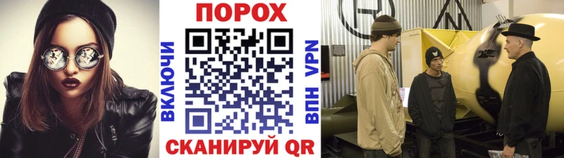 shop состав  Омск  Метамфетамин пудра  наркота 