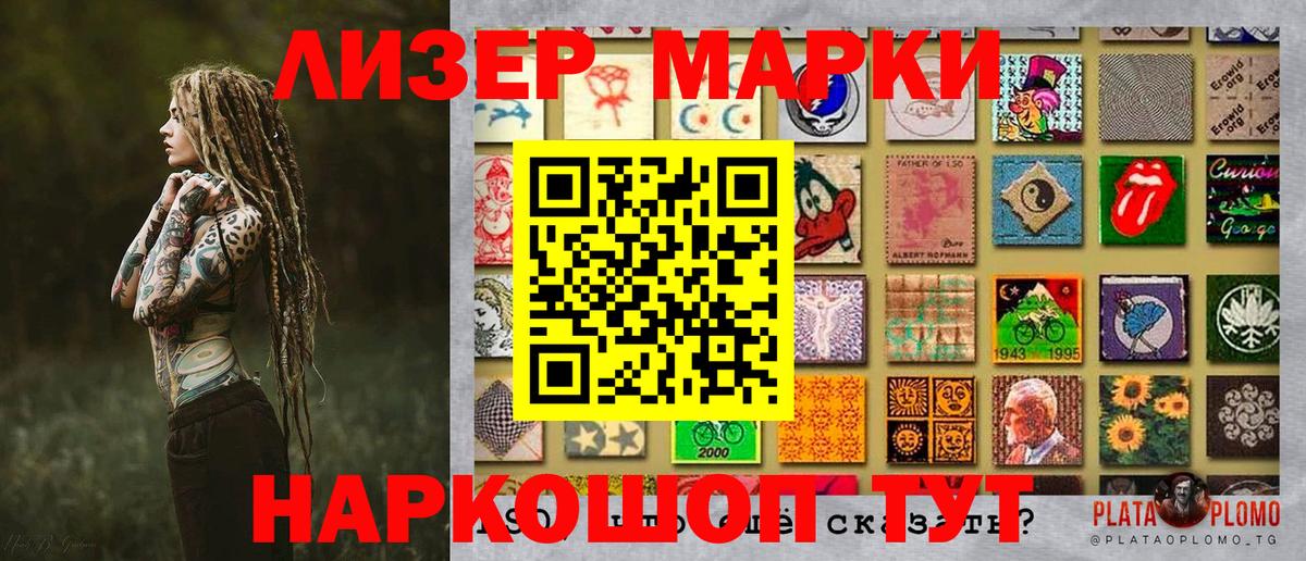 Омск  Наркотические марки  Вход с VPN  Марки NBOMe 1,5мг 