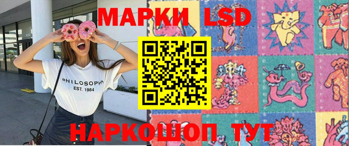 Марки 25I-NBOMe 1,8мг Омск