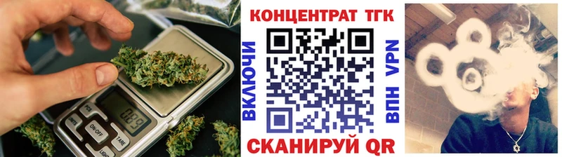 Дистиллят ТГК вейп с тгк  наркота  Омск 