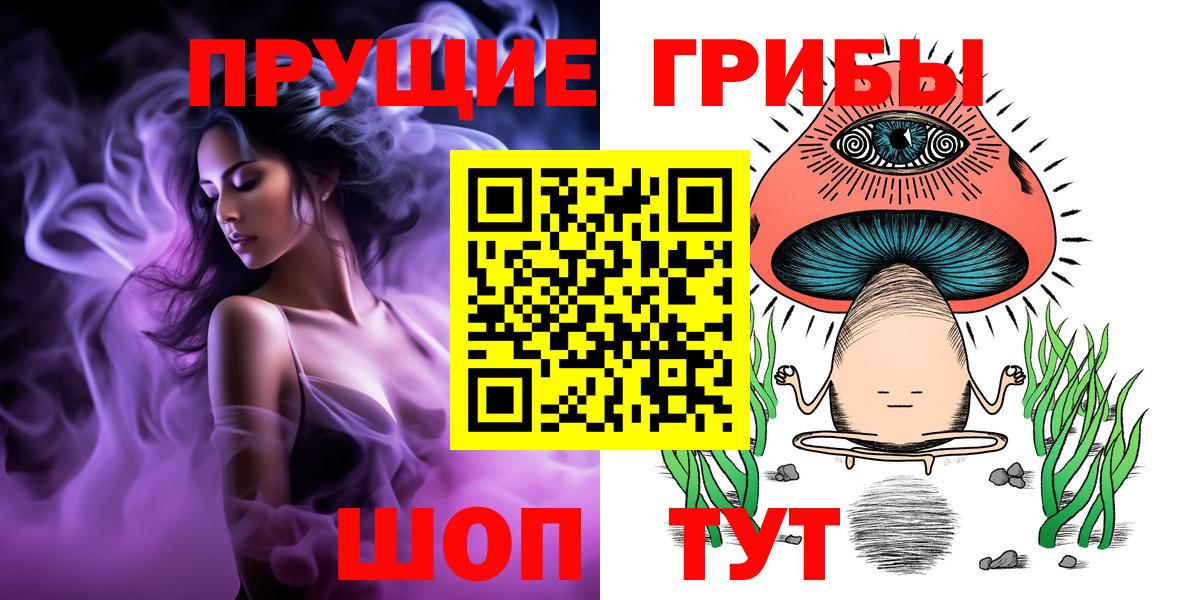 LSD-25  ГАШ  Конопля  Купить наркоту  МЕФ кристаллы  Cocaine  Конопля  Омск  A-PVP СОЛЬ   Гашиш 