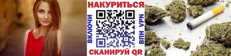 МАРИХУАНА семена сколько стоит Омск