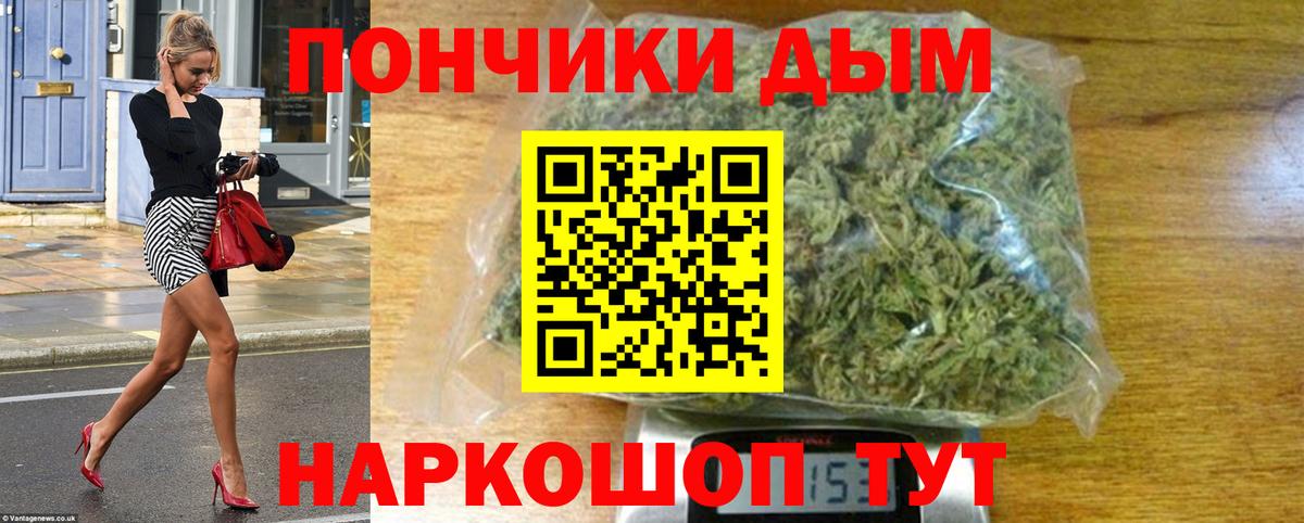 Конопля Ganja Омск