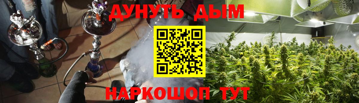 Амфетамин кристаллы  Вход с VPN  Лсд 25  Меф кристаллы  Кокаин  ГАШ  Омск  Гашиш  Codein  Бошки Шишки 