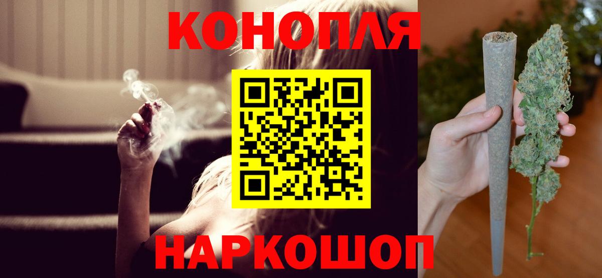 Шишки марихуана Amnesia  Конопля VHQ  Вход с VPN  Омск  Канабис ГИДРОПОН 